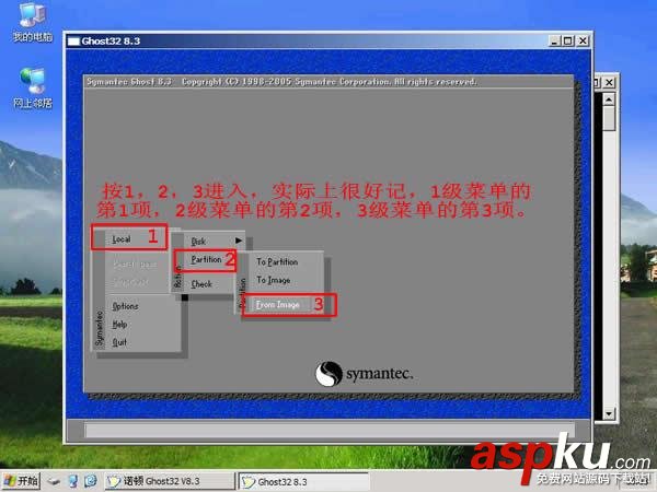 老毛桃u盤,winpe,XP系統