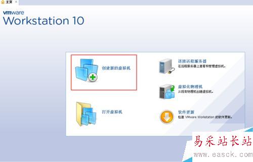 虛擬機怎么安裝XP系統(tǒng)