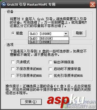 老毛桃u盤,winpe,XP系統