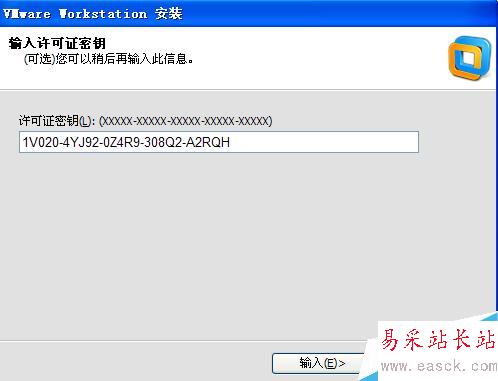 虛擬機怎么安裝XP系統(tǒng)