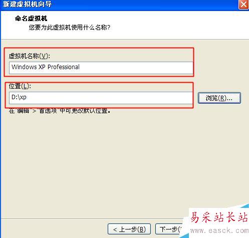 虛擬機怎么安裝XP系統(tǒng)
