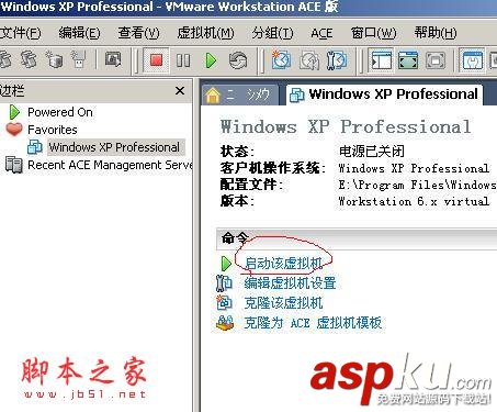VMware,winXP,系統安裝