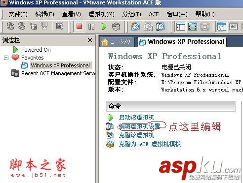 VMware,winXP,系統安裝