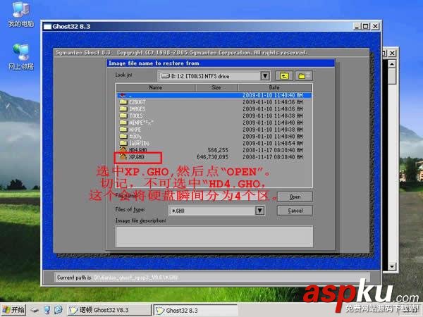 老毛桃u盤,winpe,XP系統