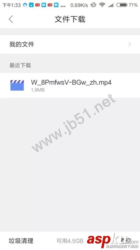 視頻發送到朋友圈,快手視頻發送朋友圈