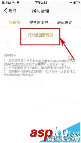 小米直播