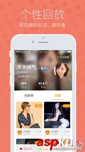 千樹直播下載,千樹直播打不開