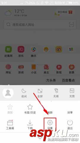 微米瀏覽器,圖片
