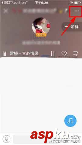 酷狗音樂,酷群