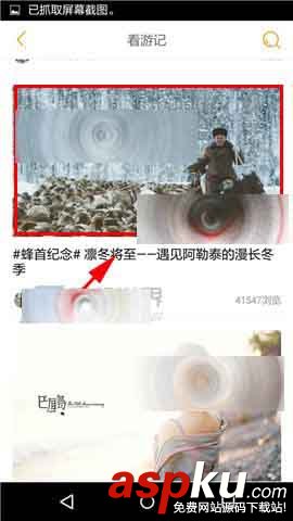 螞蜂窩,自由行