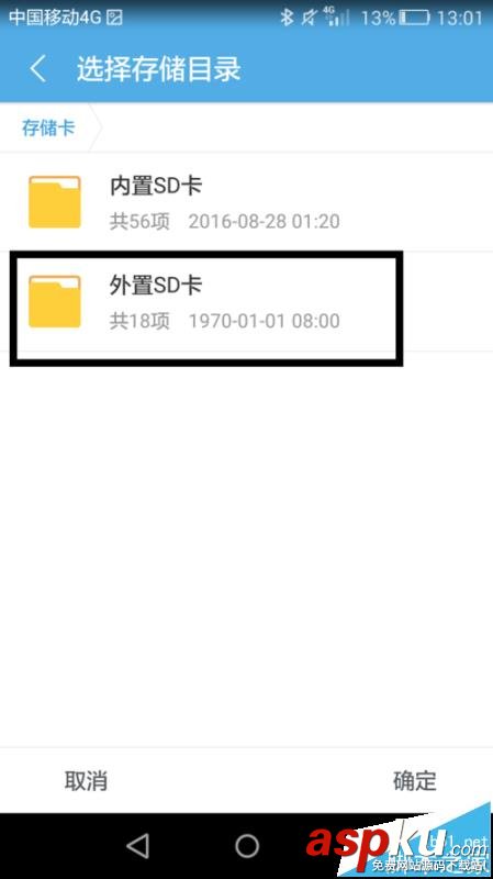 UC瀏覽器