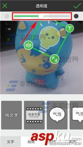 Wecut,趣味貼紙,拼圖軟件