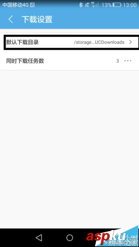 UC瀏覽器