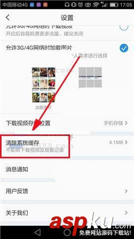 pptv,聚力,視頻