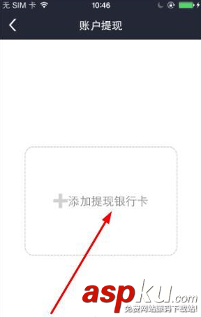 電e寶,銀行卡