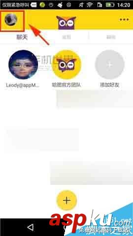 哈圖,新浪微博
