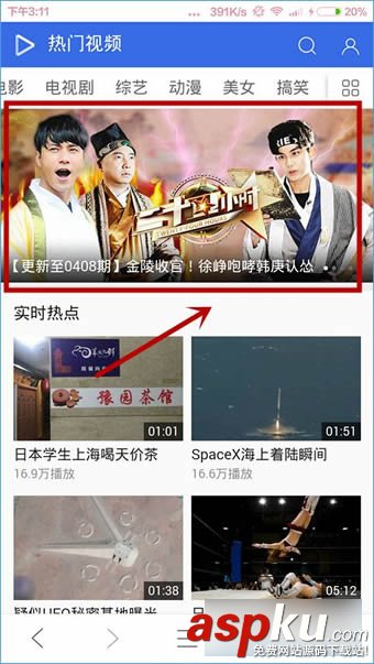 QQ瀏覽器,視頻下載