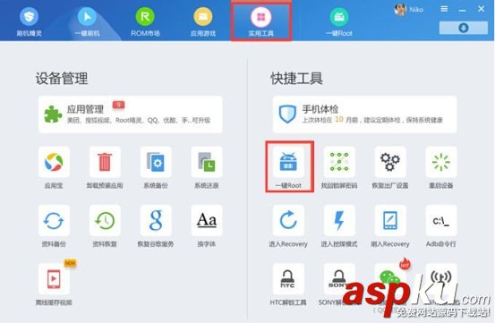 數(shù)據(jù)恢復軟件,短信