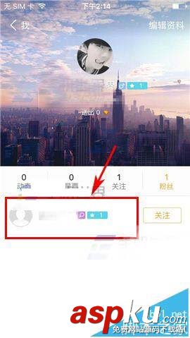 小米直播,黑名單