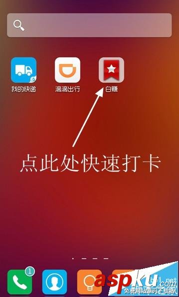 京東,鋼镚,小白卡