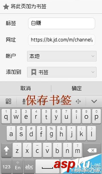 京東,鋼镚,小白卡