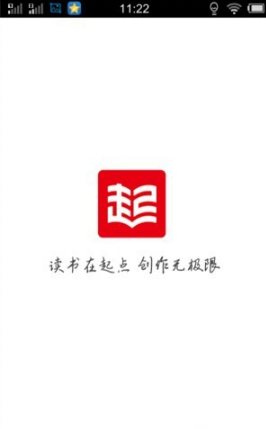 起點(diǎn)讀書(shū),書(shū)籍