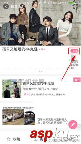 韓劇TV