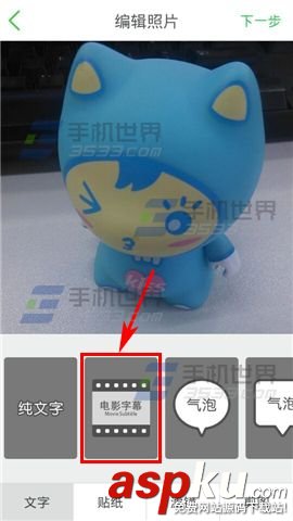 Wecut,電影模式,照片