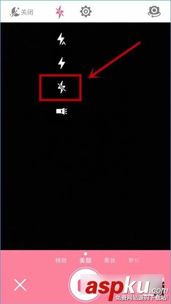 美顏相機(jī),閃光燈