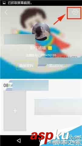 哈圖,新浪微博