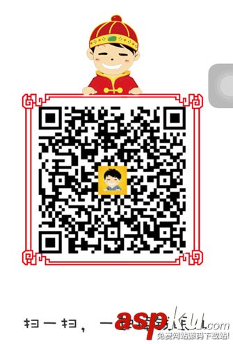 掉錢眼兒,提現(xiàn)