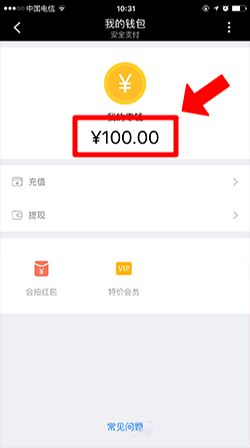 合拍紅包