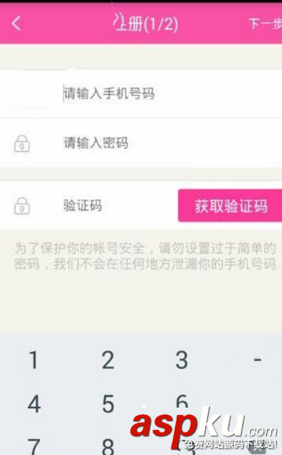 陌秀直播賬號注冊,陌秀直播