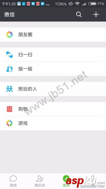 視頻發送到朋友圈,快手視頻發送朋友圈