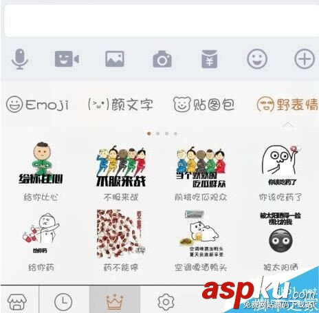 百度,手機,輸入法,表情包,貼圖