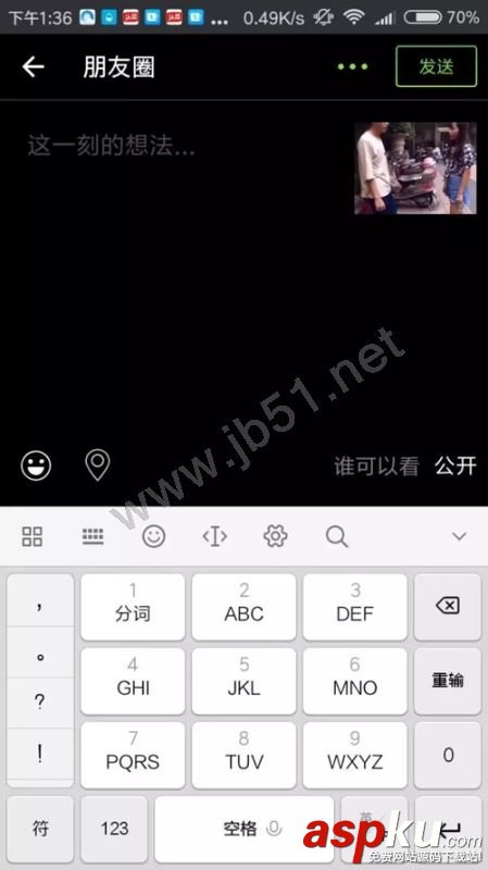 視頻發送到朋友圈,快手視頻發送朋友圈