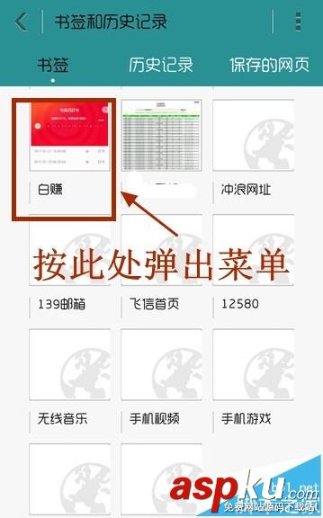 京東,鋼镚,小白卡