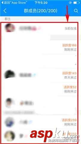 酷狗音樂,酷群