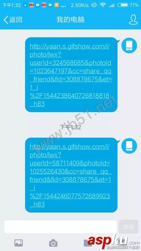 視頻發送到朋友圈,快手視頻發送朋友圈