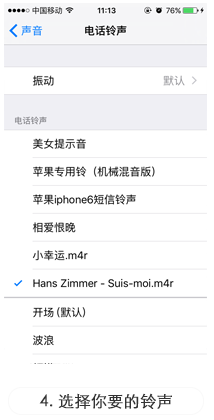 換鈴神器