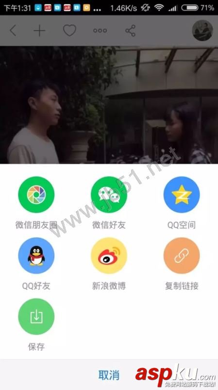 視頻發送到朋友圈,快手視頻發送朋友圈