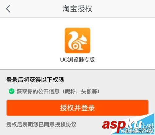 UC瀏覽器,雙11,紅包