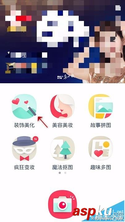 天天P圖