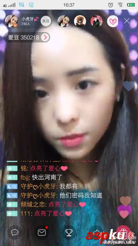小愛直播,小愛,視頻直播,直播平臺