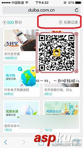 掉錢眼兒,提現(xiàn)