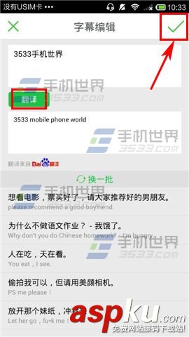 Wecut,電影模式,照片