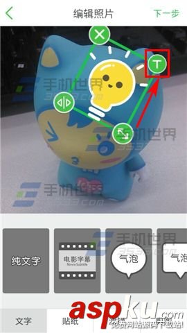 Wecut,趣味貼紙,拼圖軟件