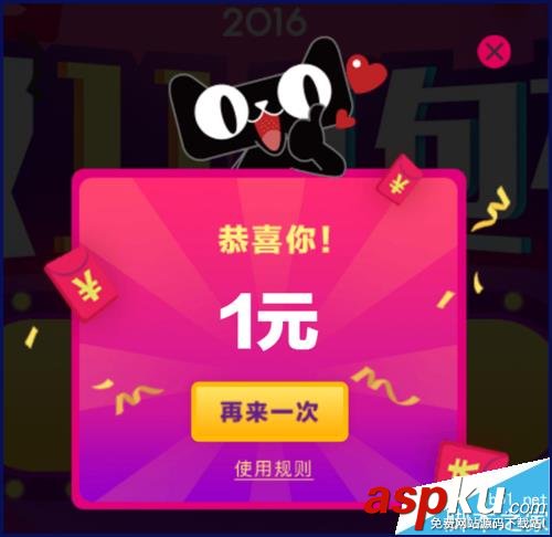 UC瀏覽器,雙11,紅包