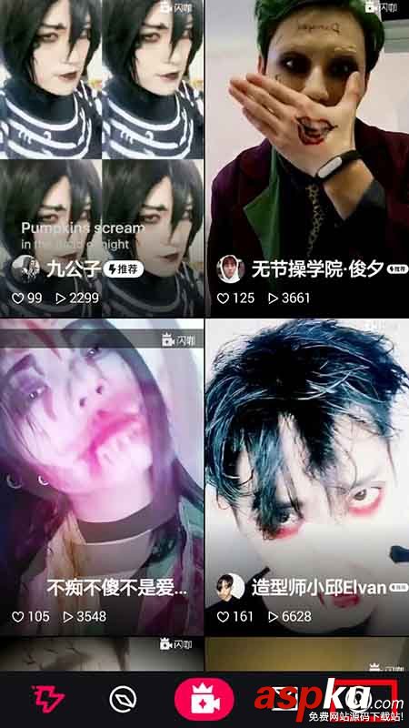 閃咖,個性簽名