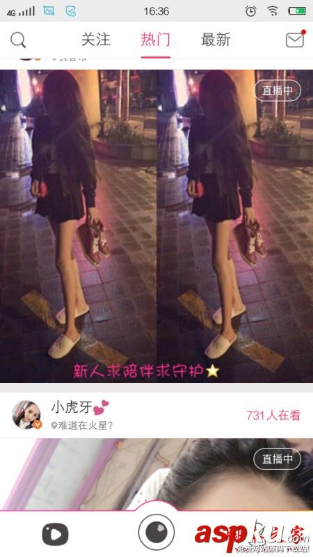小愛直播,小愛,視頻直播,直播平臺
